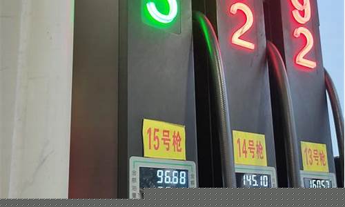 小区油价下调原因_油价降价原因