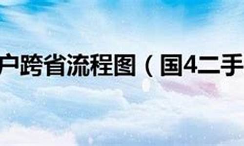 小卡二手车跨省买能落户吗_小卡二手车市场