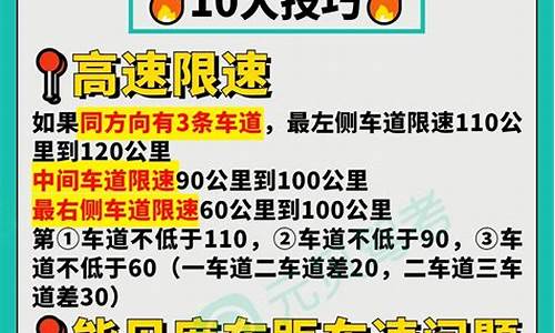 小车科目四考试项目有哪些,小型汽车科目四考试内容