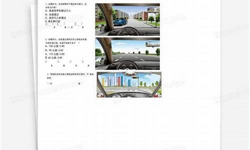 小型汽车驾照模拟考试_小型轿车模拟考试