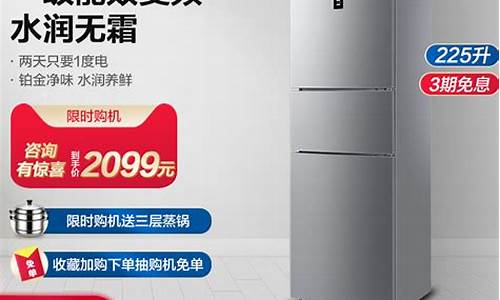 小天鹅冰箱208_小天鹅冰箱205升冷藏室用什么管子