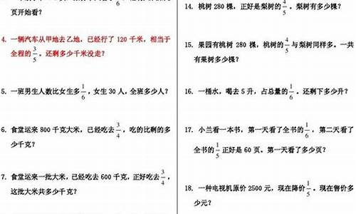 小学六年级分数查询网站入口河北_小学六年级分数查询