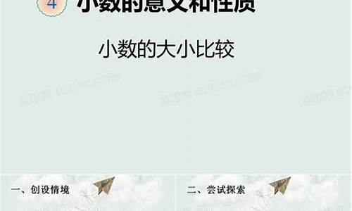 四年级作比较的句子怎么写?_小学四年级下册作比较的句子