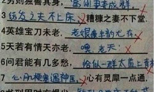 学生影评的评语_小学生影评怎么写评语怎么写