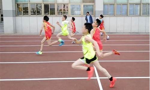 小学生田径训练方法和注意事项_小学生田径训练方法