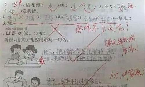 小学生画蛇添足造句大全