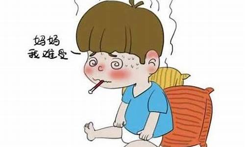 小孩一切正常突然发烧怎么回事_小孩一切正常突然发烧怎么回事儿