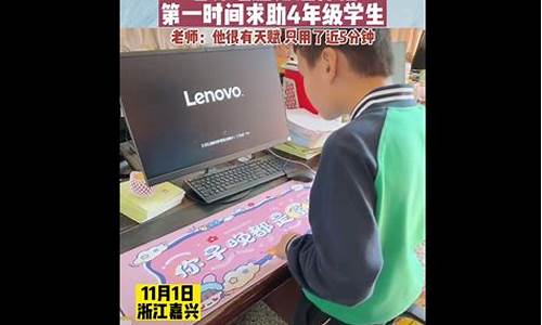 小孩子像电脑系统的笑话-小孩子像电脑系统的笑话句子