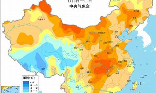 小寒节后的天气变化_小寒节后的天气变化作