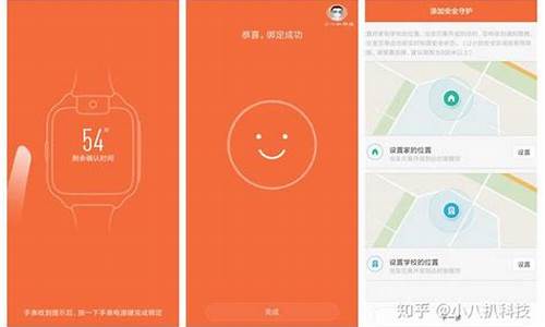 小寻手表安装电脑系统-小寻手表安装电脑系统