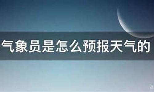 小狗预报天气的表现_小狗怎么预报天气