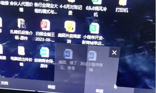 小电驴怎么装电脑系统教程图片_小电驴怎么装电脑系统教程