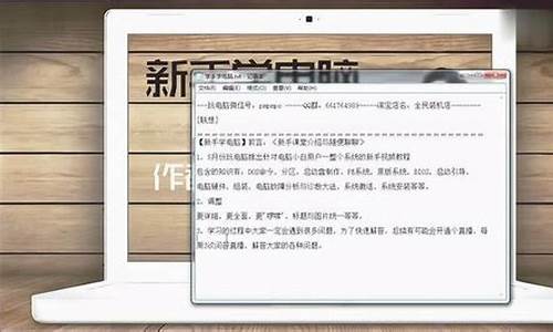 小白开始怎么学装电脑系统,我想学装电脑系