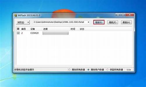 小米4刷电脑系统教程-小米4刷windows7