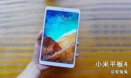 小米4平板变电脑系统吗-小米平板4能升级miui11吗