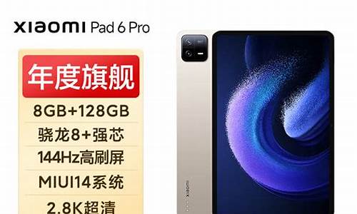 小米平板怎么装系统win10,小米6平板装电脑系统