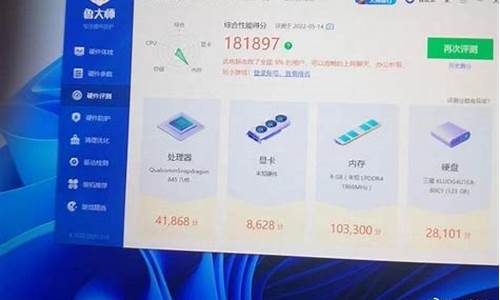 小米9手机刷电脑系统,小米9 刷win10