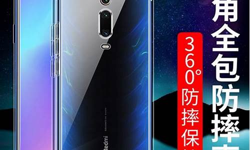 小米note9手机5g手机壳_小米note9手机壳和哪个通用好用