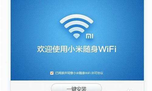 小米wifi驱动-第1张图片-智能手机报价大全