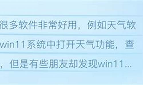 小米平板2天冷开机不正常_小米平板天气打不开