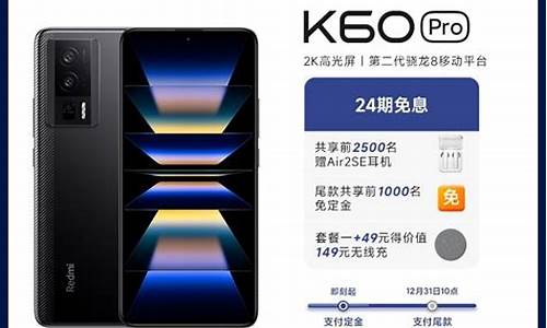 小米32gb内存多少钱_小米手机32gb标准版