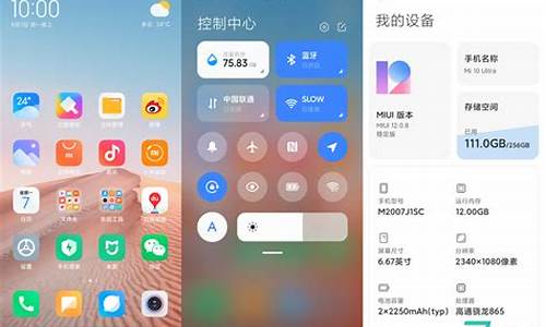 小米手机miui12桌面底部的横线条怎样关闭取消设置