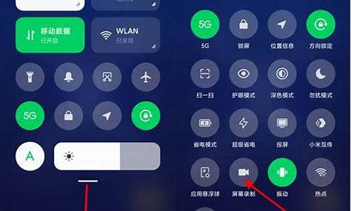 小米手机录屏快捷键_小米手机录屏快捷键怎么设置出来