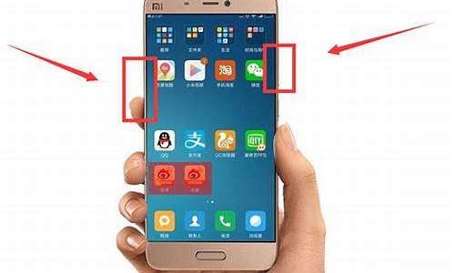 小米手机怎么截屏长图快捷键