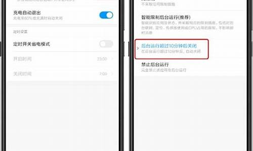 小米手机怎么省电模式_小米手机怎么省电