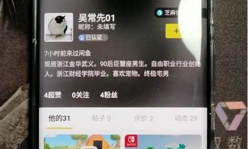 小米手机白屏怎么回事