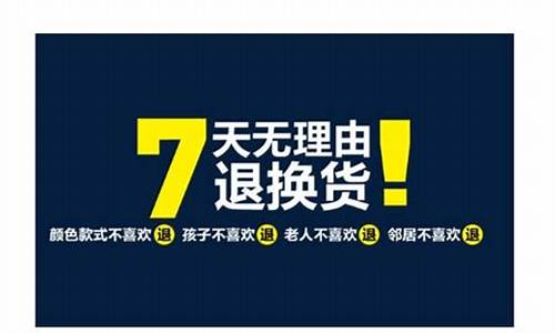 小米官网7天无理由退货_小米汽车七天无理由退货