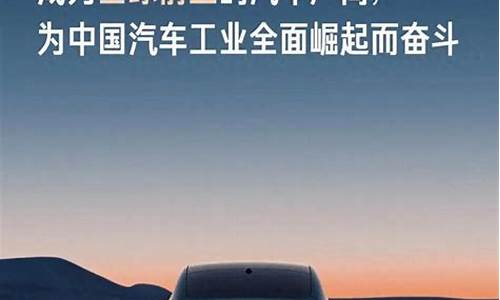 小米智能充电汽车_小米汽车发布会适用充电桩型号