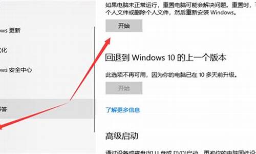 小米笔记本 u盘系统怎么安装_小米电脑系统怎么重装usb驱动