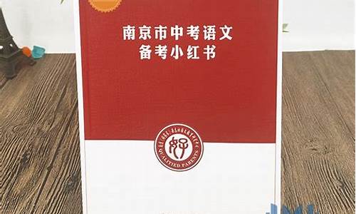 小红书南京攻略,小红书旅游景点