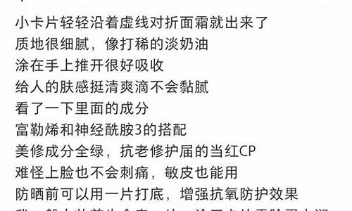 小红书的经典文案_小红书经典文案