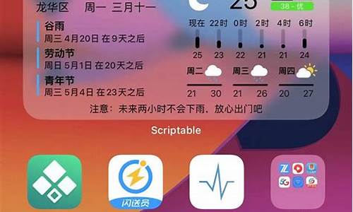 小组件中添加天气_小组件里怎么添加天气