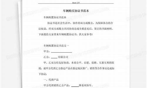 小鹏汽车签过合同可退吗_小鹏汽车购买协议