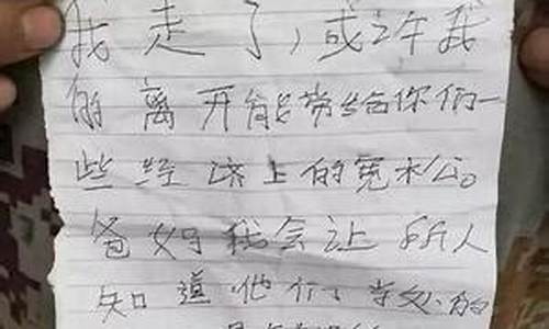 少年高考状元_少年高考失意离家出走