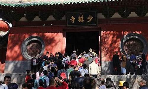 少林寺景区自驾旅游攻略,少林寺一日游攻略自驾