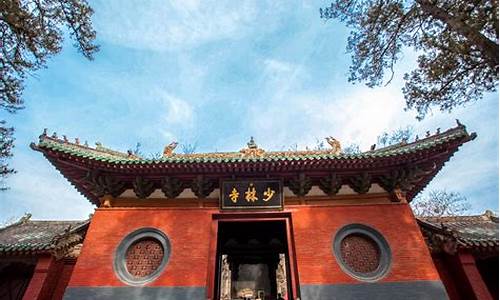 去少林寺怎么停车_少林寺旅游攻略怎么导航买票停车就餐等