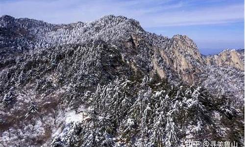 尧山天气预报15天天气_尧山最近一周天气预报