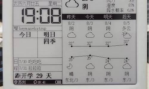 屏南县天气预报_屏南县天气预报15天查询