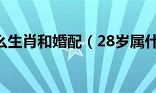 属牛的85岁-属牛58岁属什么生肖