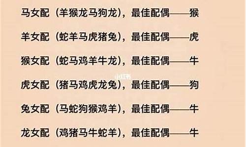 属牛生肖最佳配偶属相-属牛什么生肖婚配最佳