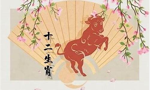 牛年属相猪运势-属牛猪年生肖运程