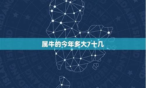 牛年9岁属什么-属牛生肖今年9岁怎