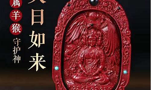 属牛带什么朱砂配饰-属牛生肖守护神朱砂