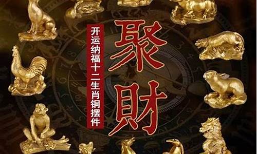 属相运势每日运势9月27详解解析详解-9月27号运势