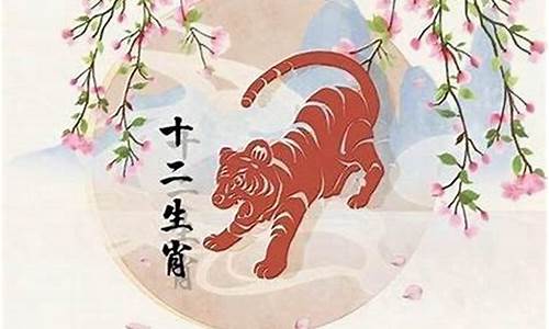 属虎哪个生肖合适-属虎的哪个属相最合