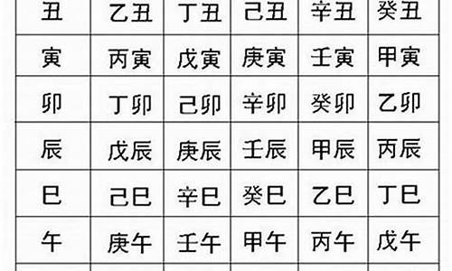 属虎人取名字大全集-属虎生肖取名打分查询